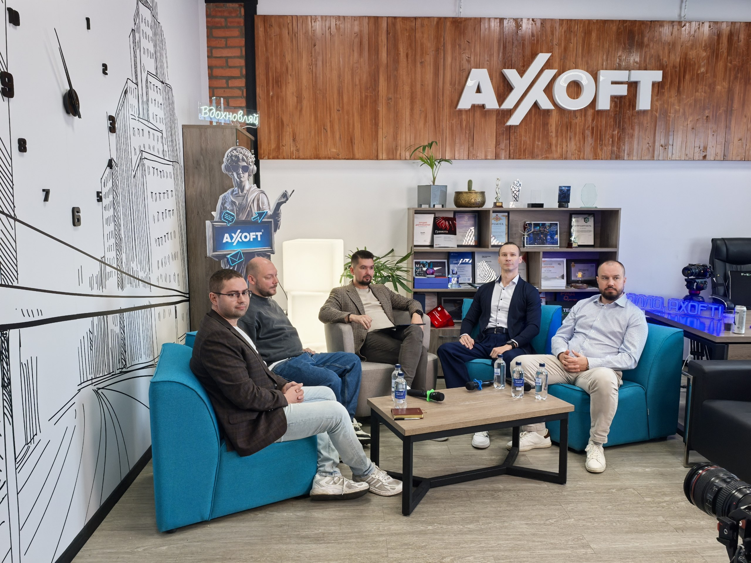 Мероприятие Axoft «Без Барьеров»