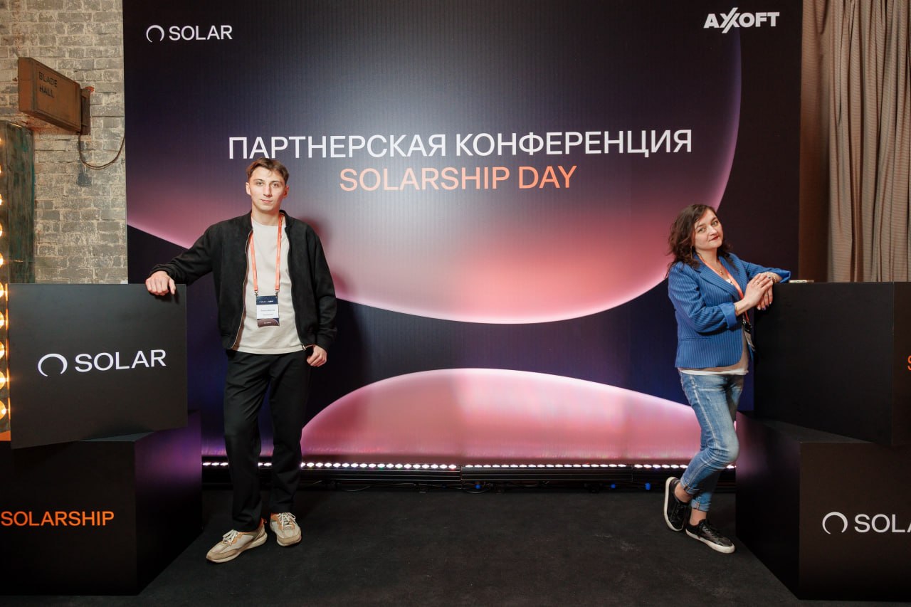 Участники конференции SOLARSHIPDay 2026