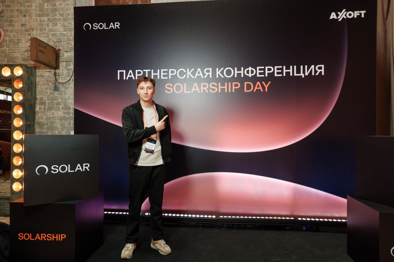 Выступление на конференции